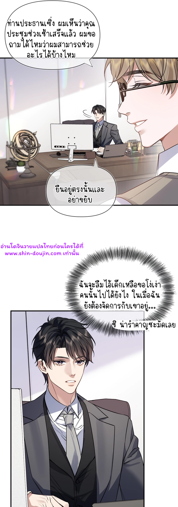 Day and Night EP 2